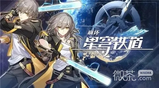 崩坏星穹铁道巡镝获取攻略：独家秘籍大公开