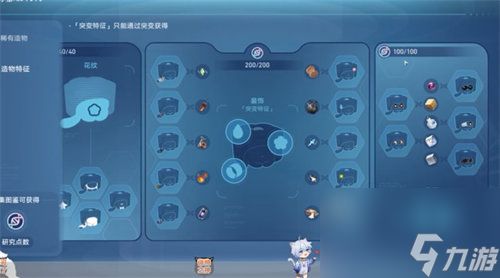 崩坏星穹铁道爱乐之城成就速成攻略,轻松解锁! 崩坏星穹铁道爱乐之城成就速成攻略,轻松解锁!