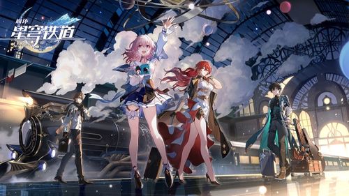 崩坏星穹铁道公文包隐藏位置攻略揭秘