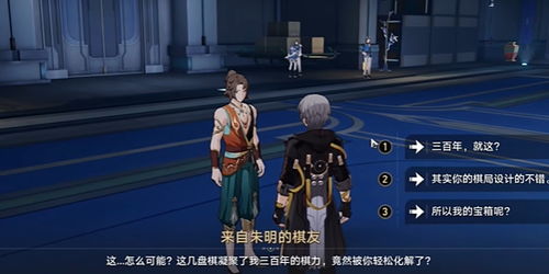 崩坏星穹铁道佯谬任务攻略：高效完成技巧揭秘