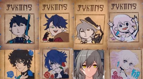 崩坏星穹铁道通缉令全位置揭秘!必看攻略 崩坏星穹铁道通缉令全位置揭秘!必看攻略