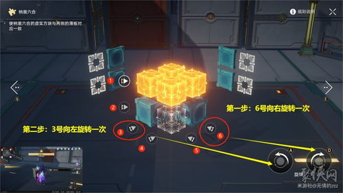 崩坏星穹铁道通缉令全位置揭秘!必看攻略 崩坏星穹铁道通缉令全位置揭秘!必看攻略