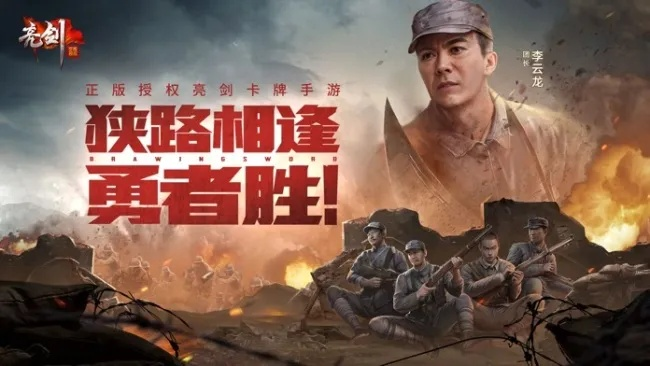 《亮剑资源攻略:高效生产技巧揭秘》 《亮剑资源攻略:高效生产技巧揭秘》