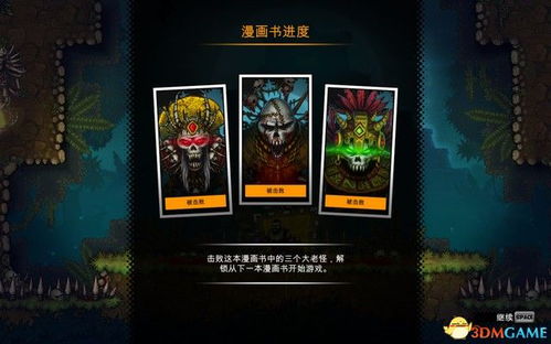 《英雄本色攻略：玩转文字关卡，轻松通关秘籍》