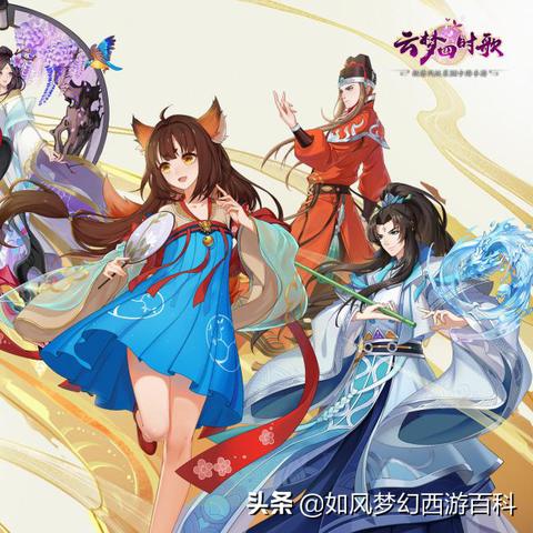 四时戏卡牌新玩法：随机应变，轻松拿高分攻略