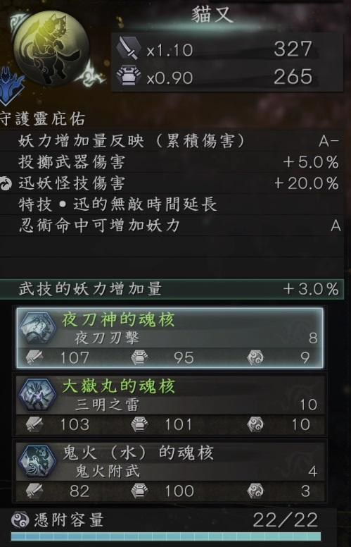 《鸢兰台千军阵通关秘籍：高效打法攻略全解析》