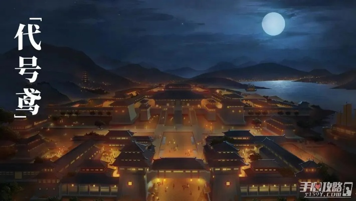 代号鸢彭城据点建造攻略：高效重建秘籍