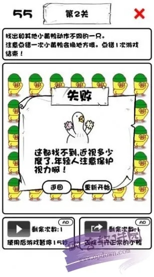 《文字游戏通关秘籍：创意攻略大揭秘》