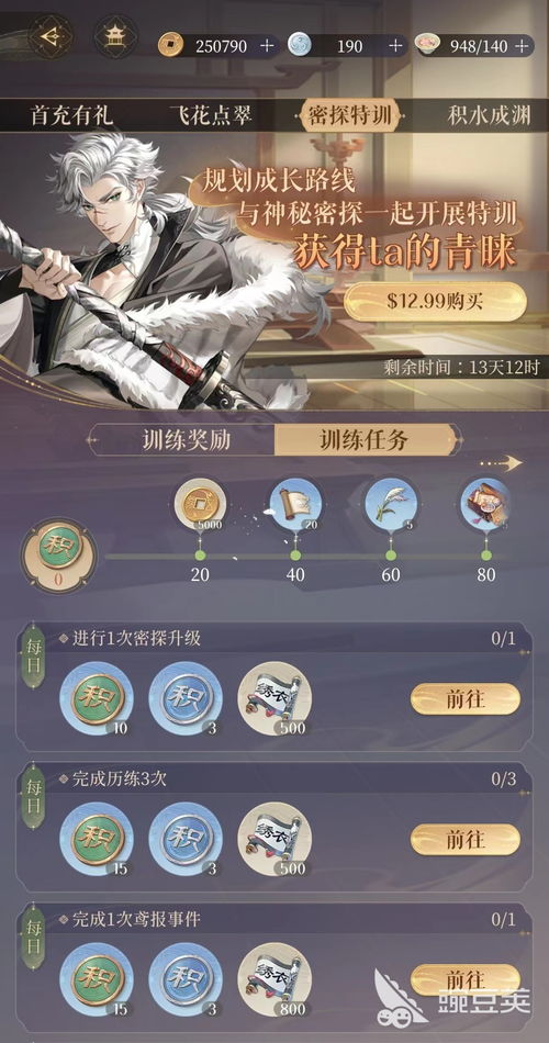 《代号鸢兰台5星阵容攻略：轻松通关秘籍》