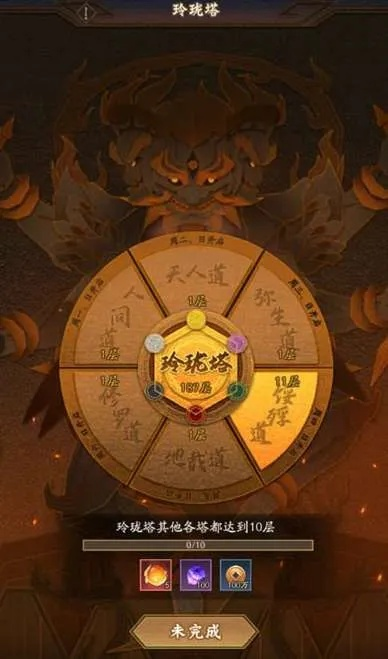 神仙道3玲珑塔攻略：轻松通关秘籍大揭秘