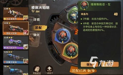 合金弹头觉醒角色盘点:深度解析攻略必备! 合金弹头觉醒角色盘点:深度解析攻略必备!