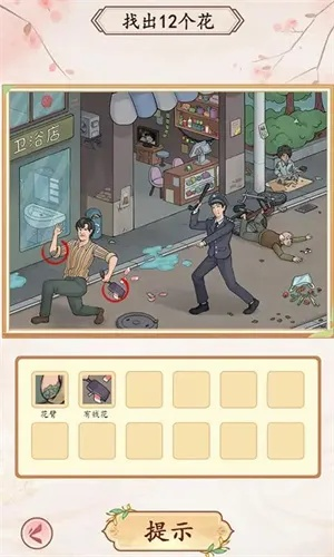 《脑洞大开！启强拆家通关秘籍大揭秘》