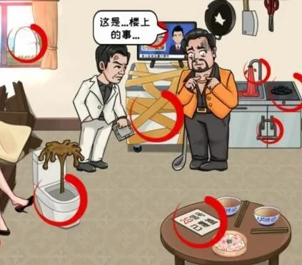 《脑洞大开！启强拆家通关秘籍大揭秘》