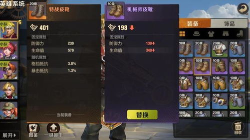 合金弹头觉醒武器改装攻略：高效升级秘籍大公开