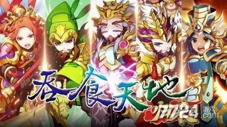 《吞食天地归来礼包领取攻略!兑换码全收录》 《吞食天地归来礼包领取攻略!兑换码全收录》