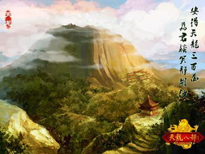 桃源深处解锁秘籍:仙女湖畔神秘之门攻略揭秘 桃源深处解锁秘籍:仙女湖畔神秘之门攻略揭秘