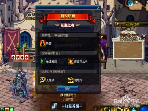 合金弹头觉醒：拆车厂模式练枪攻略，满星技巧揭秘