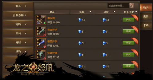 《怒发冲冠关卡攻略：汉字找茬王速通关技巧》