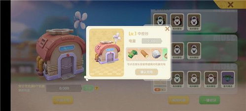 《农夫班班皮肤秘籍:独家获取攻略》 《农夫班班皮肤秘籍:独家获取攻略》