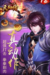 《神话巅峰！热门下载排行，揭秘最受欢迎神作》