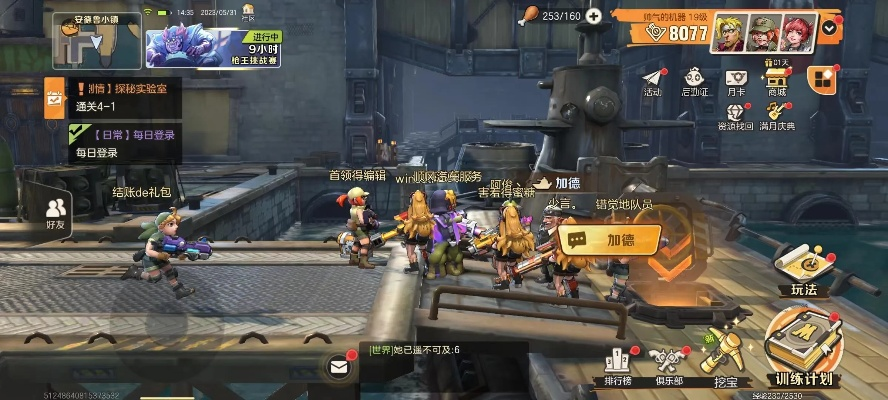 合金弹头觉醒:轻松退出俱乐部,解锁全新游戏攻略 合金弹头觉醒:轻松退出俱乐部,解锁全新游戏攻略