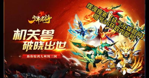 《苍龙劫婚姻攻略:揭秘快速结婚秘籍》 《苍龙劫婚姻攻略:揭秘快速结婚秘籍》