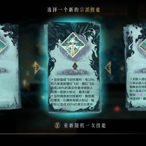 《暖雪烬梦DLC新模式攻略:解锁秘籍大揭秘》 《暖雪烬梦DLC新模式攻略:解锁秘籍大揭秘》