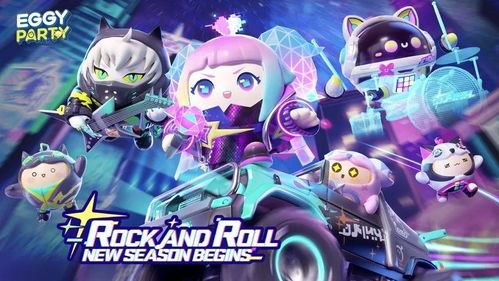 《蛋仔派对般若浮生地图攻略：独家玩法揭秘》