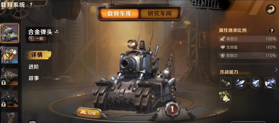 合金弹头觉醒永久开服道具获取攻略大全 合金弹头觉醒永久开服道具获取攻略大全