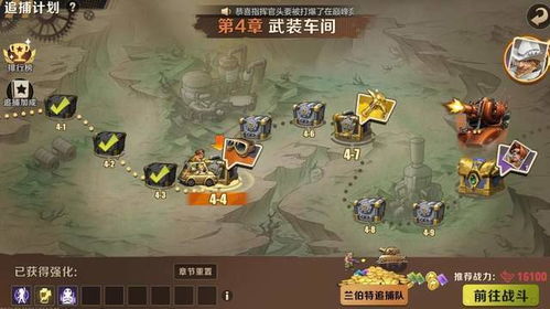 合金弹头觉醒饰品获取攻略：独家高效方法大揭秘