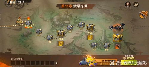 合金弹头觉醒饰品获取攻略：独家高效方法大揭秘