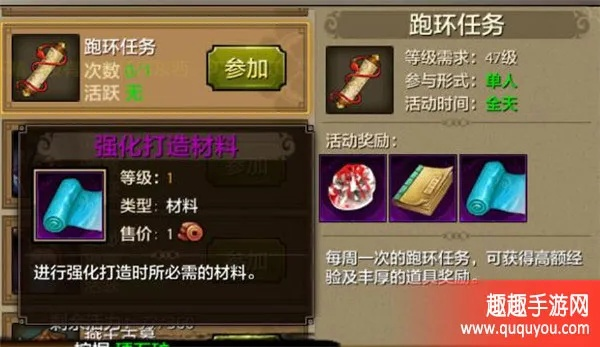 《跑环概率揭秘:开拓者任务攻略全解析》 《跑环概率揭秘:开拓者任务攻略全解析》