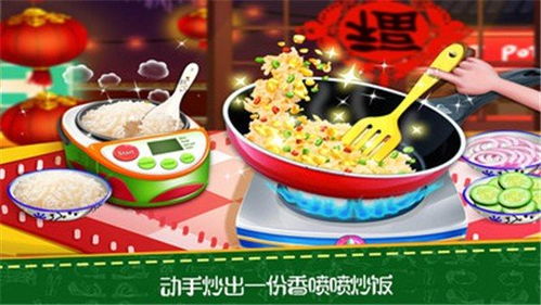 《2023必玩美食游戏盘点：最新美食盛宴推荐》