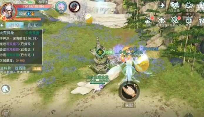 《天下手游》寻宝秘境攻略：独家路线深度解析