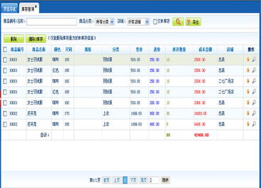 盘点库存管理游戏：十大热门库存游戏推荐