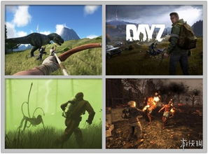 生存游戏盘点：十大必玩生存游戏推荐，不容错过！