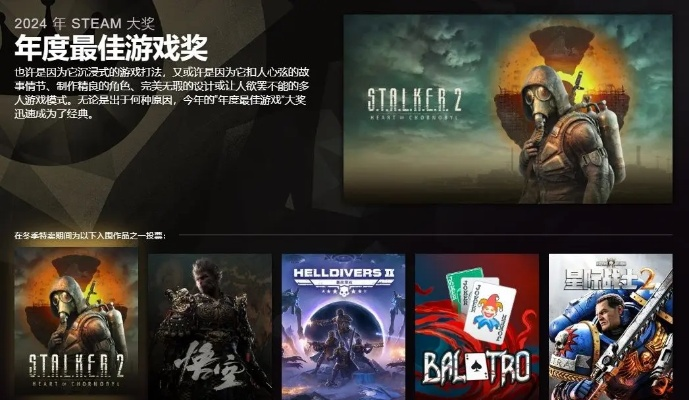 2024年度哥特游戏盘点:十大热门哥特风游戏推荐 2024年度哥特游戏盘点:十大热门哥特风游戏推荐