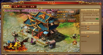 麒麟传03版战士黄金黄泉攻略：深度解析，战力飙升秘籍