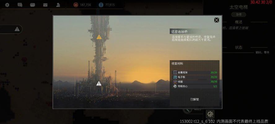 《秩序：新曙光任务速解攻略，轻松通关！》