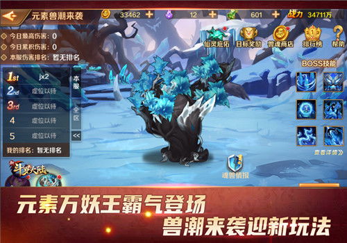 《类魂游戏排行：揭秘最受欢迎的几款！》