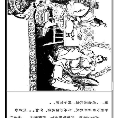 《土行孙封神之路：技能解析与实战攻略》