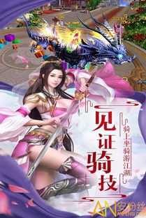 幻之封神姬技能解析：姬仙子绝技大揭秘