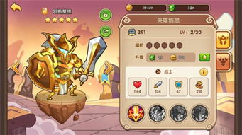 暴走英雄坛圣龙岛通关秘籍！轻松征服最强副本