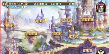 姬魔恋战纪：黑骑士剧情战攻略全解析，轻松通关！