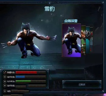 雪豹攻速流攻略:揭秘高效输出技巧 雪豹攻速流攻略:揭秘高效输出技巧