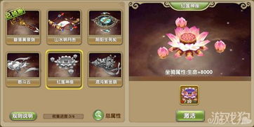 1. 热门排行！十大高人气文字小说游戏盘点
2. 文字游戏巅峰之作！人气小说游戏排行榜前十
3. 爱好者必看！人气爆棚的文字小说游戏排行
4. 爆款来袭！人气最高的文字小说游戏榜单揭晓
5. 文字冒险巅峰！人气小说游戏排行前十大揭秘
6. 玩家热议！人气飙升的文字小说游戏排行TOP10
7. 文字游戏新潮流！人气最高的小说游戏排行榜
8. 热门推荐！人气爆棚的文字小说游戏排行前十
9. 文字游戏盛宴！人气最高的小说游戏排行大公开
10. 爱好者福音！人气爆表的文字小说游戏排行榜