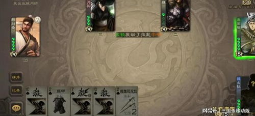 三国杀多刀流武将攻略：实战解析，轻松上分！