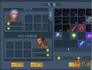 自由交易游戏盘点:人气爆棚十大热门排行! 自由交易游戏盘点:人气爆棚十大热门排行!