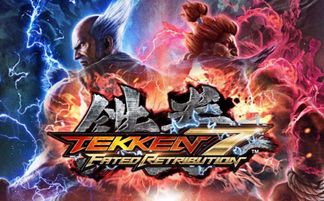 《热血对决!格斗游戏排行榜前十,下载狂潮来袭》 《热血对决!格斗游戏排行榜前十,下载狂潮来袭》