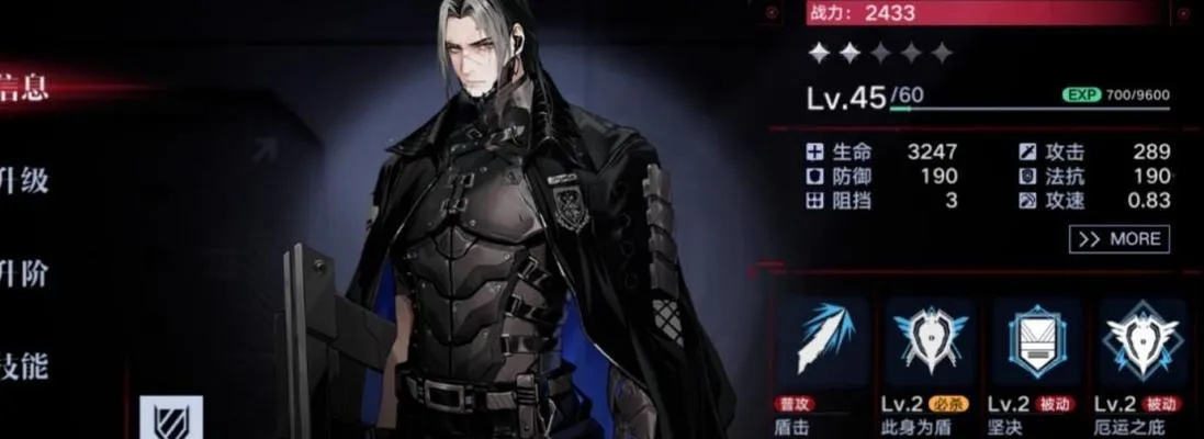 无期迷途奥古斯特技能解析:深度揭秘奥古斯特技能特点 无期迷途奥古斯特技能解析:深度揭秘奥古斯特技能特点